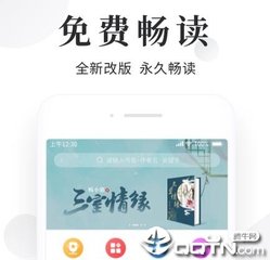 菲律宾补办旅行证补办护照盖章是什么意思